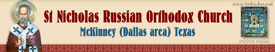 St Nicholas Russian Orthodox Church, McKinney, Texas